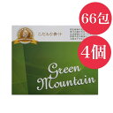 山本芳翠園 こだわり青汁 グリーンマウンテン 165g（2.5g×66包入） 4個セット 有機青汁