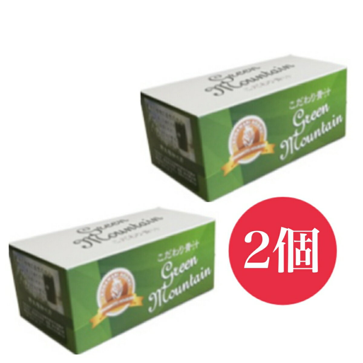 山本芳翠園 こだわり青汁 グリーンマウンテン 2.5gx30包 2個セット
