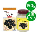 マグマしじみエキス 150g 2箱セット 内容量が200gから150gにリニューアルしました 内容量が200gから150gにリニューアルしました 多くの成分を含んでいる 「マグマしじみエキス」は、シジミから独自の製法でエキスを抽出し、粉末にしたものです。原料には、味と品質の良さで知られる島根県宍道湖産の新鮮なやまとしじみを使っています。エキスに含まれる成分にはメチオニン、アルギニン、コハク酸、タンパク質、ビタミンB2・B6・B12、カルシウム、カリウム、マグネシウム、ナトリウムなどがあります。製品3gに約200gのしじみを使用しており、健康維持に大切な成分を高濃度に濃縮したものとなっています。そのまま、またはお湯を加えてお召し上がりいただけます。また、醤油を加えるとおいしいしじみ汁になります。みそ汁、すまし汁などに加えてもおいしくお召し上がりいただけます。[しじみ(シジミ)] シジミは「赤いビタミン」の異名を持つビタミンB12をたくさん含んでいます。カルシウム、亜鉛、銅などのミネラルも多く、含有成分のタウリンが注目されています。タウリンとはタウリンとは、アミノ酸の仲間で、魚介類、とくに貝類やイカ、タコに多く含まれる成分です。肉類には少ししかありません。 1