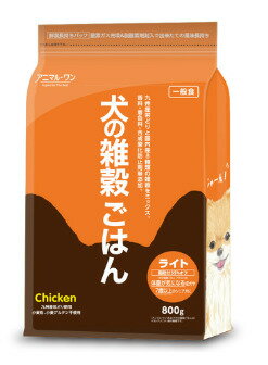 アニマルワン 犬の雑穀ごはん ライト チキン 800g ドッグフード