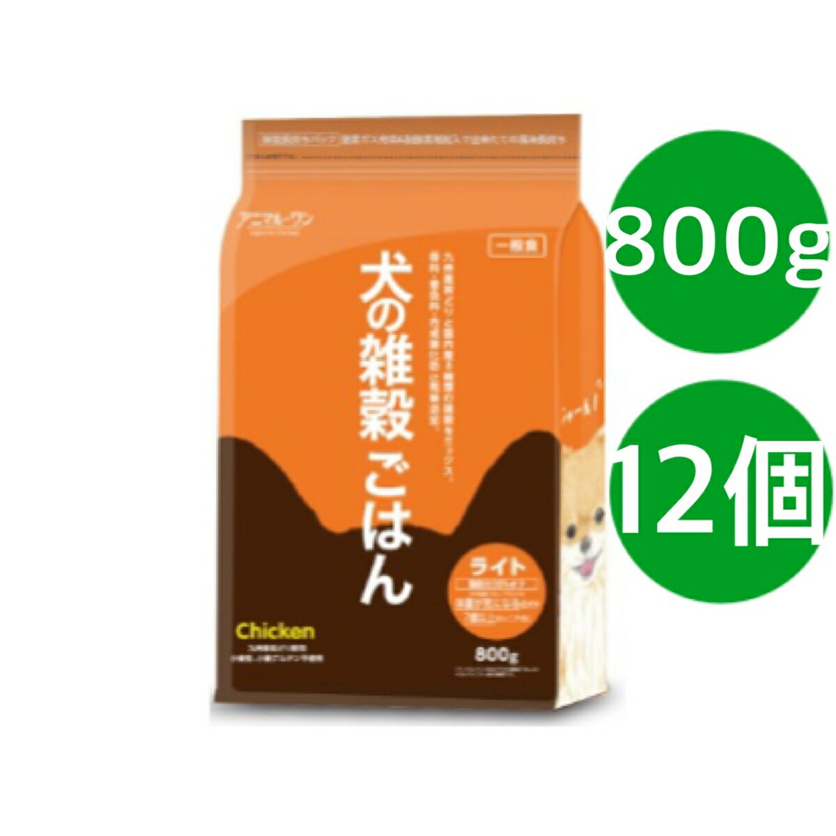 乐天商城 - アニマルワン 犬の雑穀ごはん ライト チキン 800g ドッグフード 12袋セット
