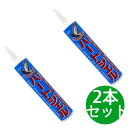 ハト飛来防止用忌避剤 ハートジェル カートリッジタイプ 285g 2本セット 【施工目安:約30m分】