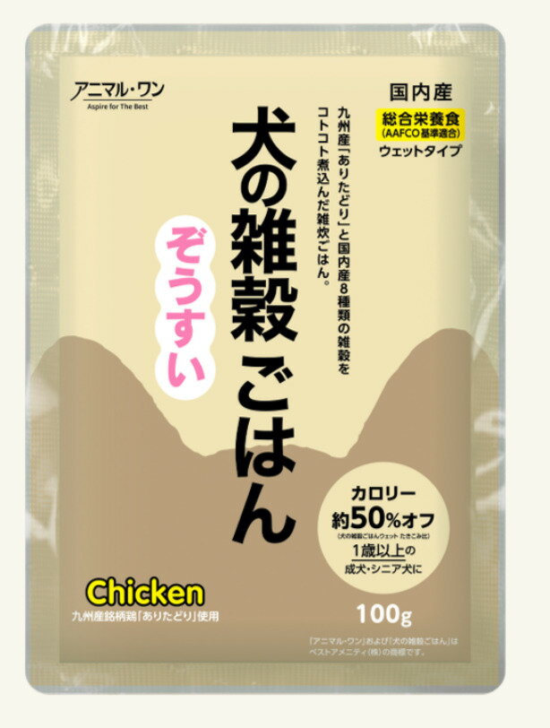Rakuten - 犬の雑穀ごはんウェット　ぞうすい（チキン）総合栄養食
