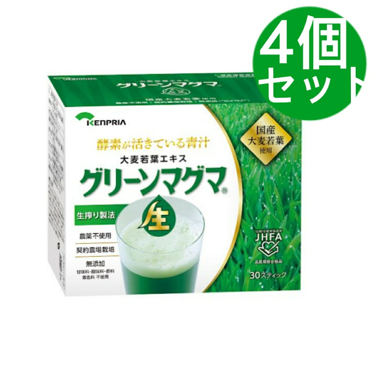 グリーンマグマ 30包 4個セット グリーンマグマ 生 30包がリニューアルしました。