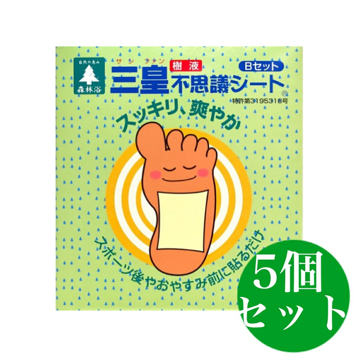 足裏 樹液シート 不思議シート ジュクジュクタイプ Bセット 24枚入(48駒) 三皇樹液不思議シート 花工房 三皇 樹液不思議シート Bセット 足裏パック 樹液 5個セット スポーツ後やおやすみ前に足の裏・ひざ・ふくらはぎなどにお貼りくだ...