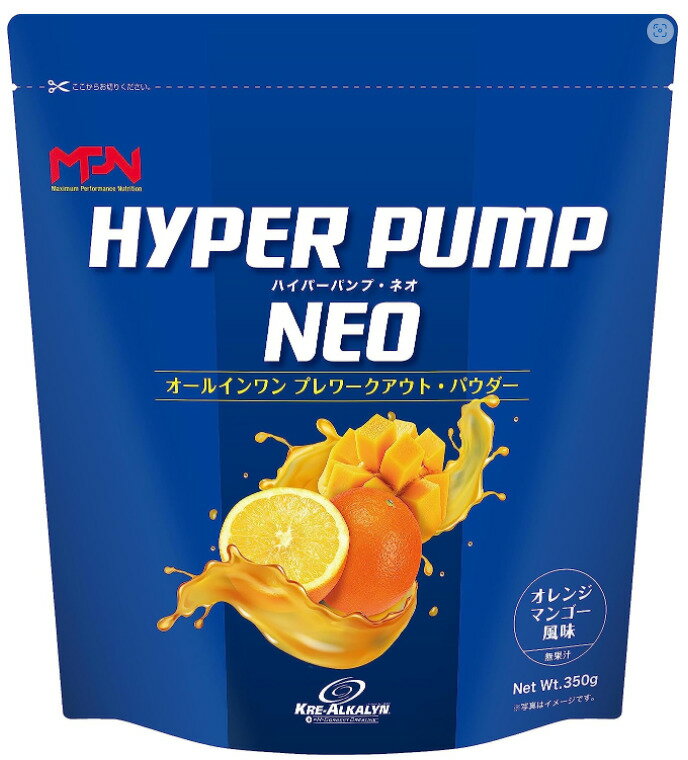 HYPER PUMP NEO（ハイパーパンプ・ネオ） 1