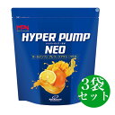 HYPER PUMP NEO（ハイパーパンプ・ネオ） 3個セット