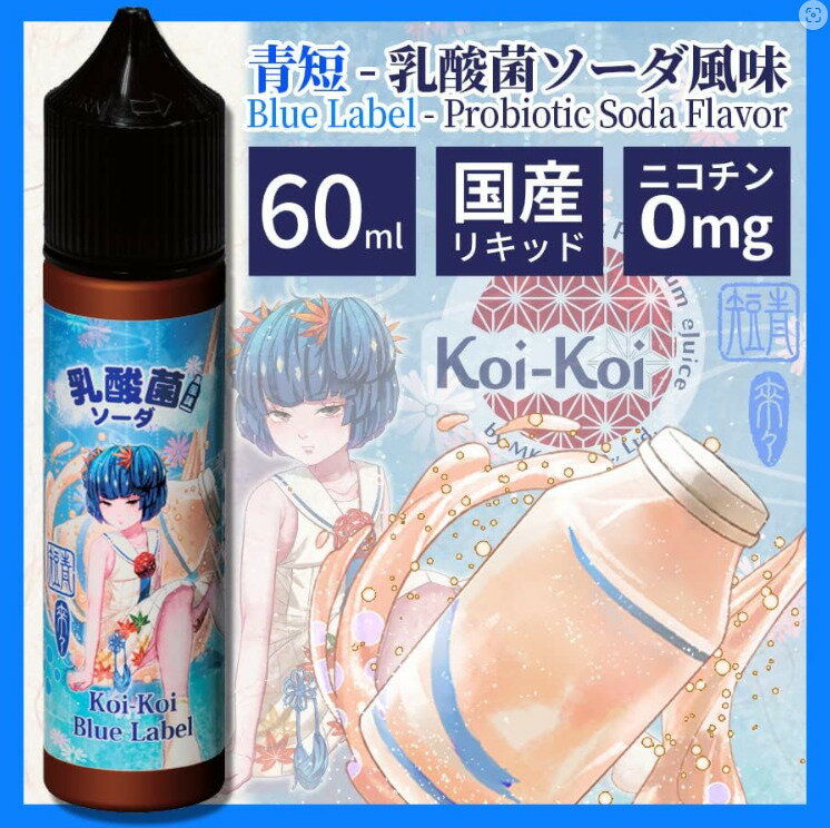 MK VAPE KOIKOI �������� �ꥭ�å� 60ml ��û ��û ������ �����ݥ����� �����ݥɥ�� �٥���