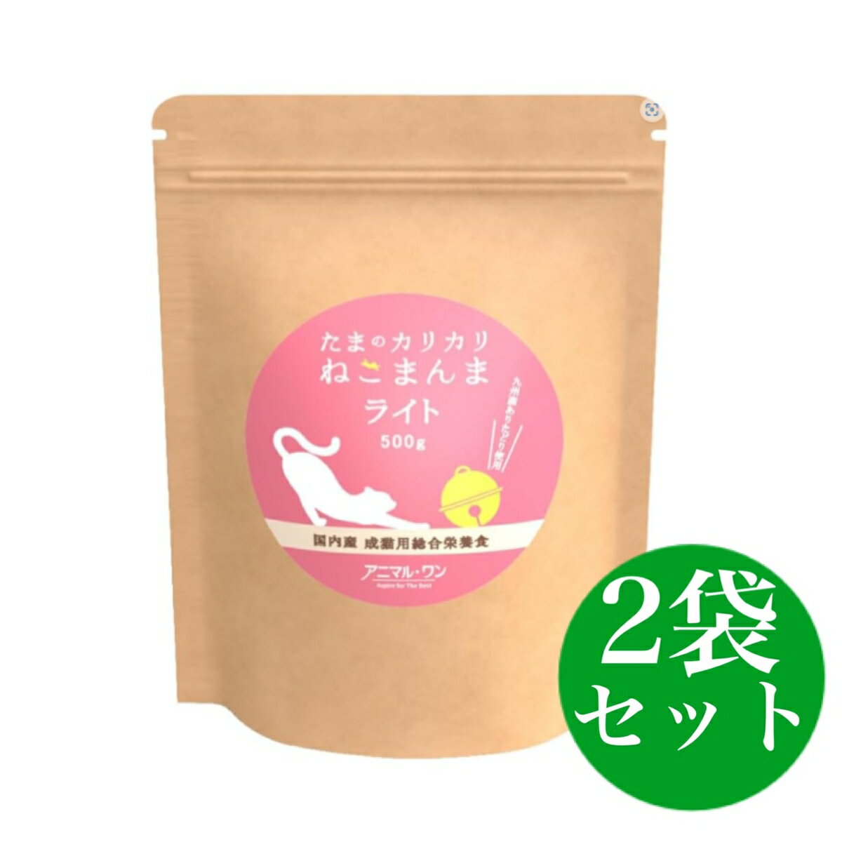 たまのカリカリ ねこまんま ライト 500g アニマルワン キャットフード 2個セット たまのカリカリねこまんまシニア用がリニューアル致しました。