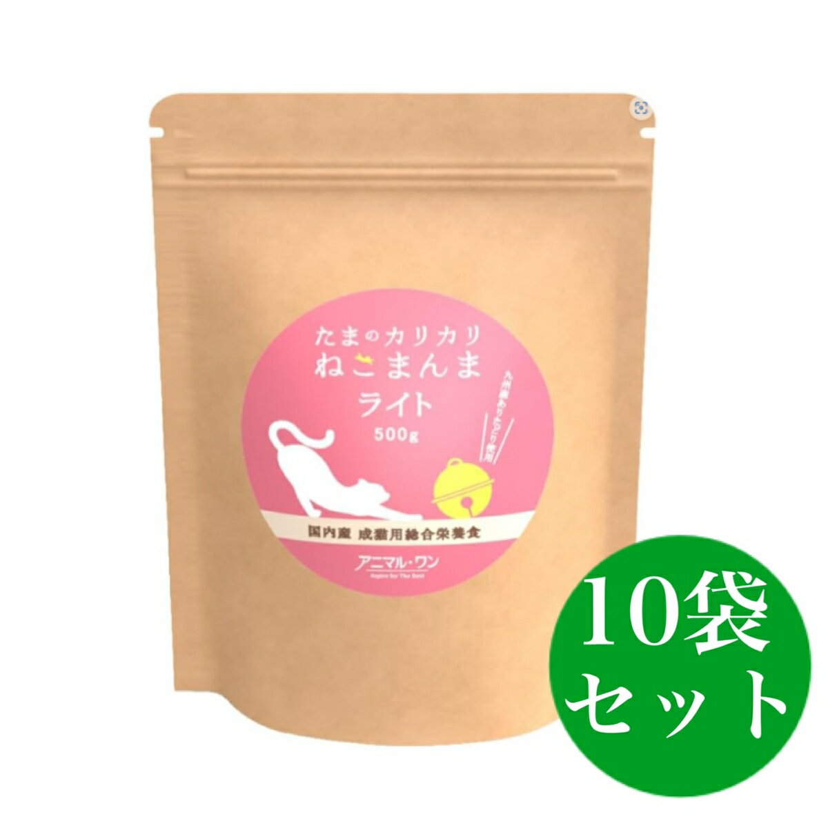 たまのカリカリ ねこまんま ライト 500g アニマルワン キャットフード 10個セット たまのカリカリねこまんまシニア用がリニューアル致しました。