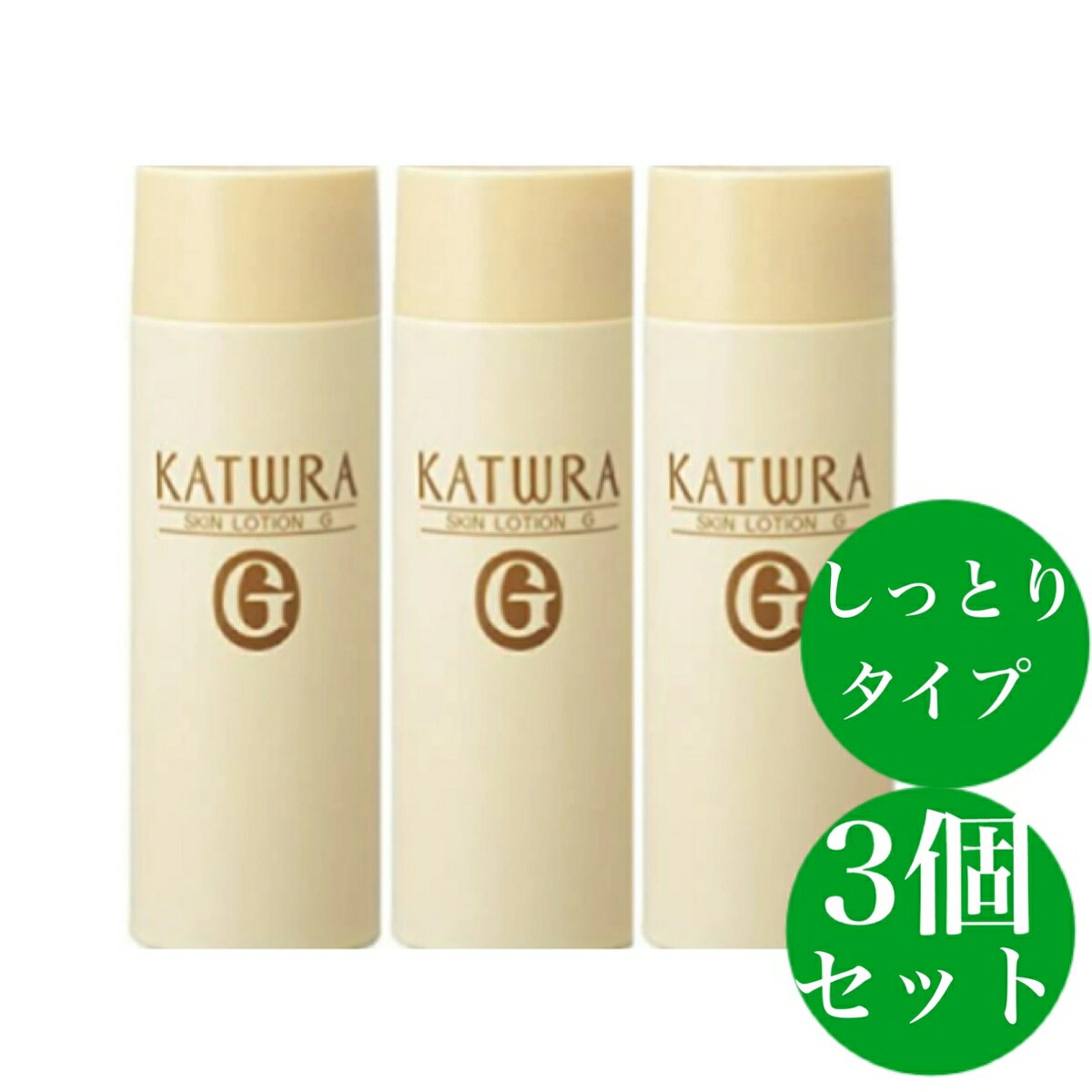 楽天市場】カツウラ 化粧品の通販 楽天市場】カツウラ 化粧品の通販