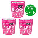 ピンクイオン ブロック60 ブロック 詰め替え用 Pink Ion ミネラル アミノ酸補給食品サプリメント ミネラル 【3個セット】