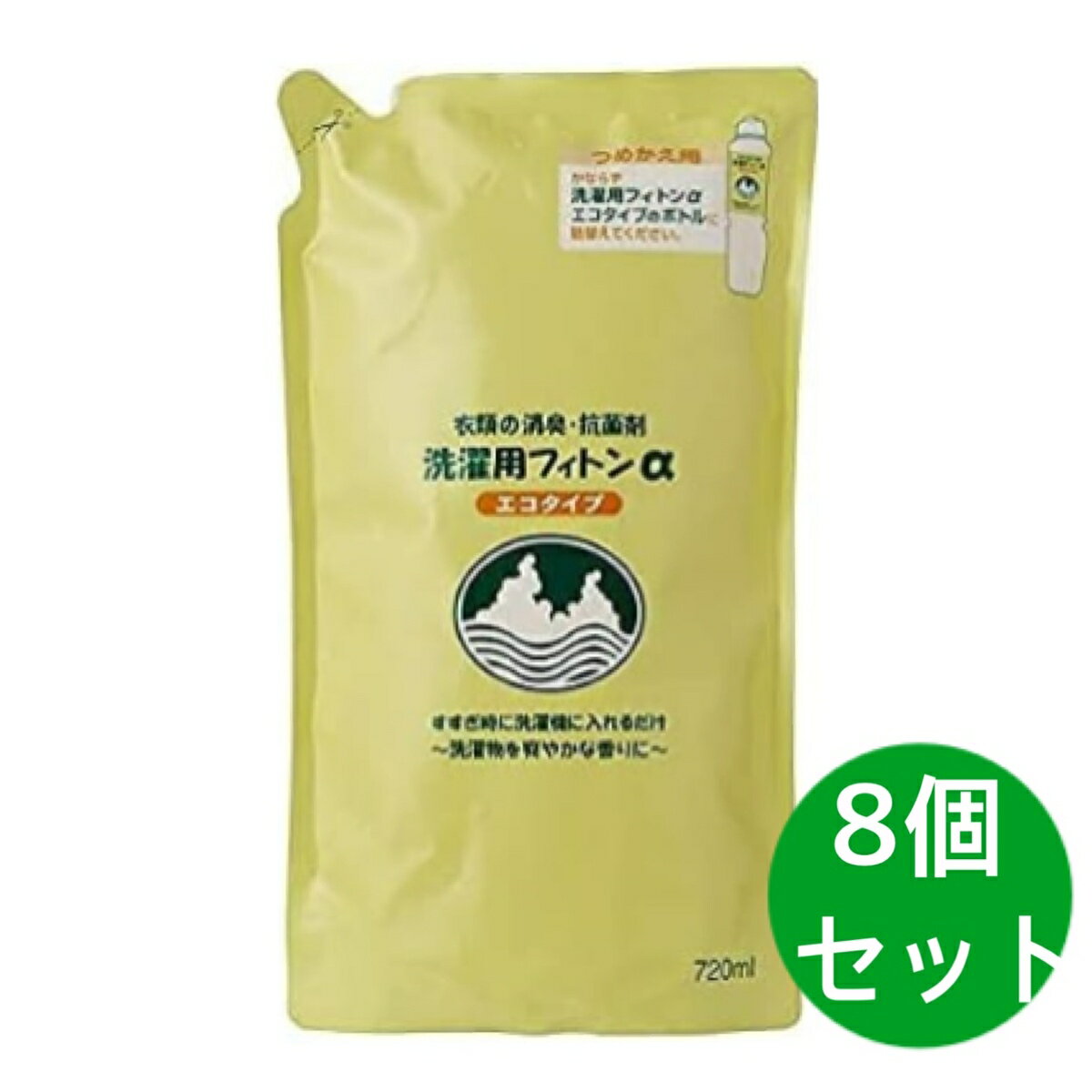 Rakuten - 洗濯用フィトンα エコタイプ（詰替用）720ml 8個セット