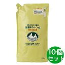 洗濯用フィトンα エコタイプ(詰替用)720ml 10個セット