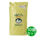 洗濯用フィトンα エコタイプ（詰替用）720ml 10個セット 詰替用720ml 詰替1袋/約48回分（水分30Lの場合） ■内容量：720ml■サイズ：縦150mm×横260mm×高さ70mm■室内干しや梅雨の時期におすすめ■爽やかな森の香り■すすぎの段階で投入するだけ（柔軟剤と併用可） 1