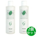 ジザニア リンスG 300ml 2個セット