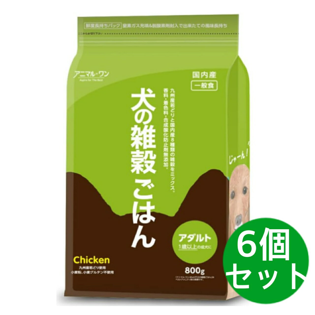 樂天商城 - アニマルワン 犬の雑穀ごはん アダルト チキン 800g ドッグフード パッケージリニューアル 6袋