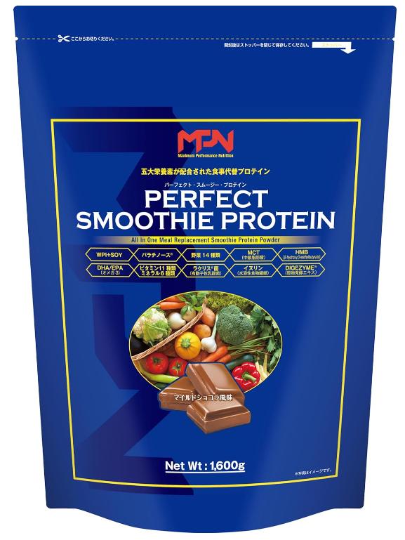 パーフェクトスムージープロテイン マイルドショコラ風味 エムピーエヌ MPN PERFECT SMOOTHIE PROTEIN 1.6kg