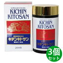 キチンキトサン 200粒 協和薬品 3個セット