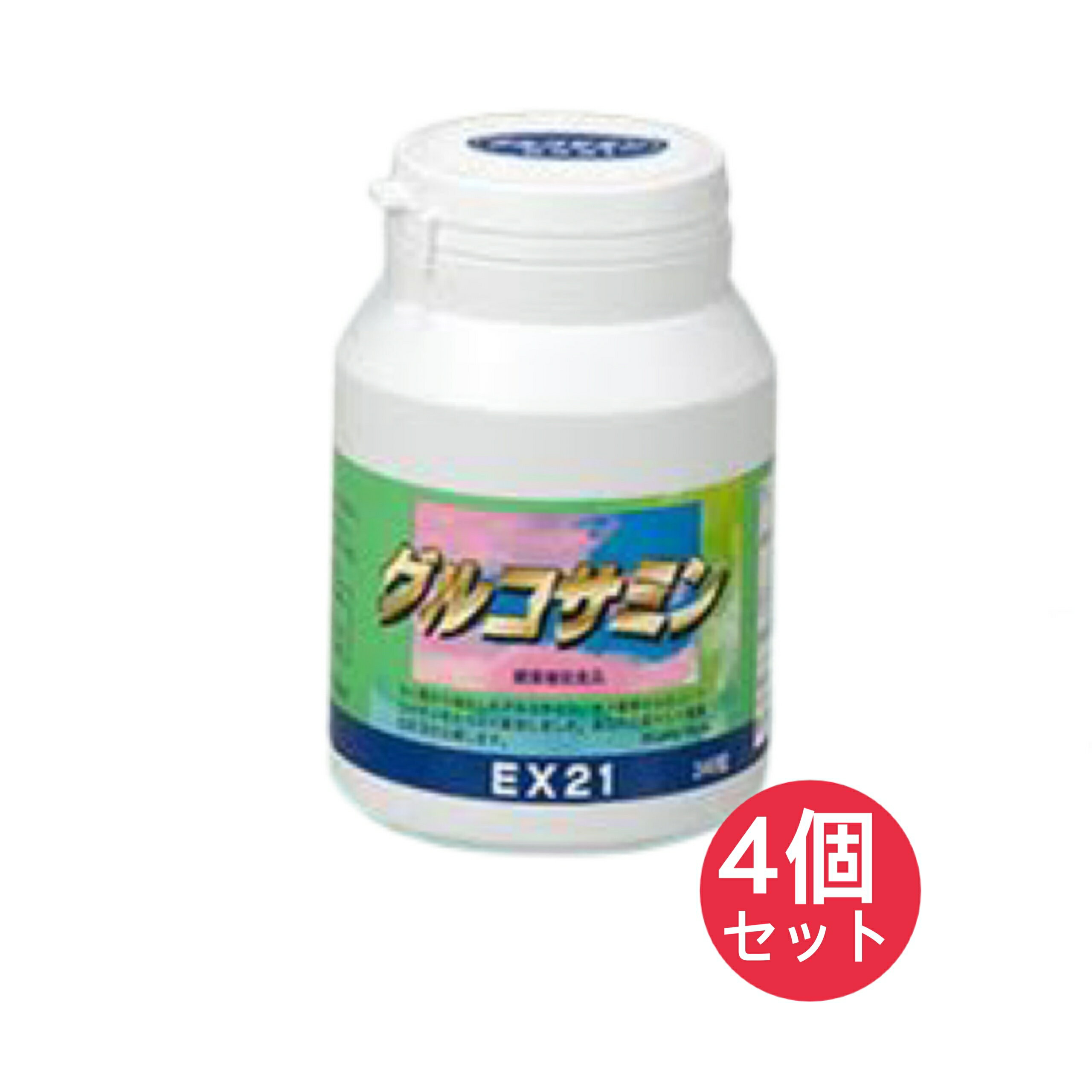 EX21シリーズ グルコサミン 240粒 4個
