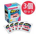 珊瑚くん 70g（1g×5包×14袋） 3個セット