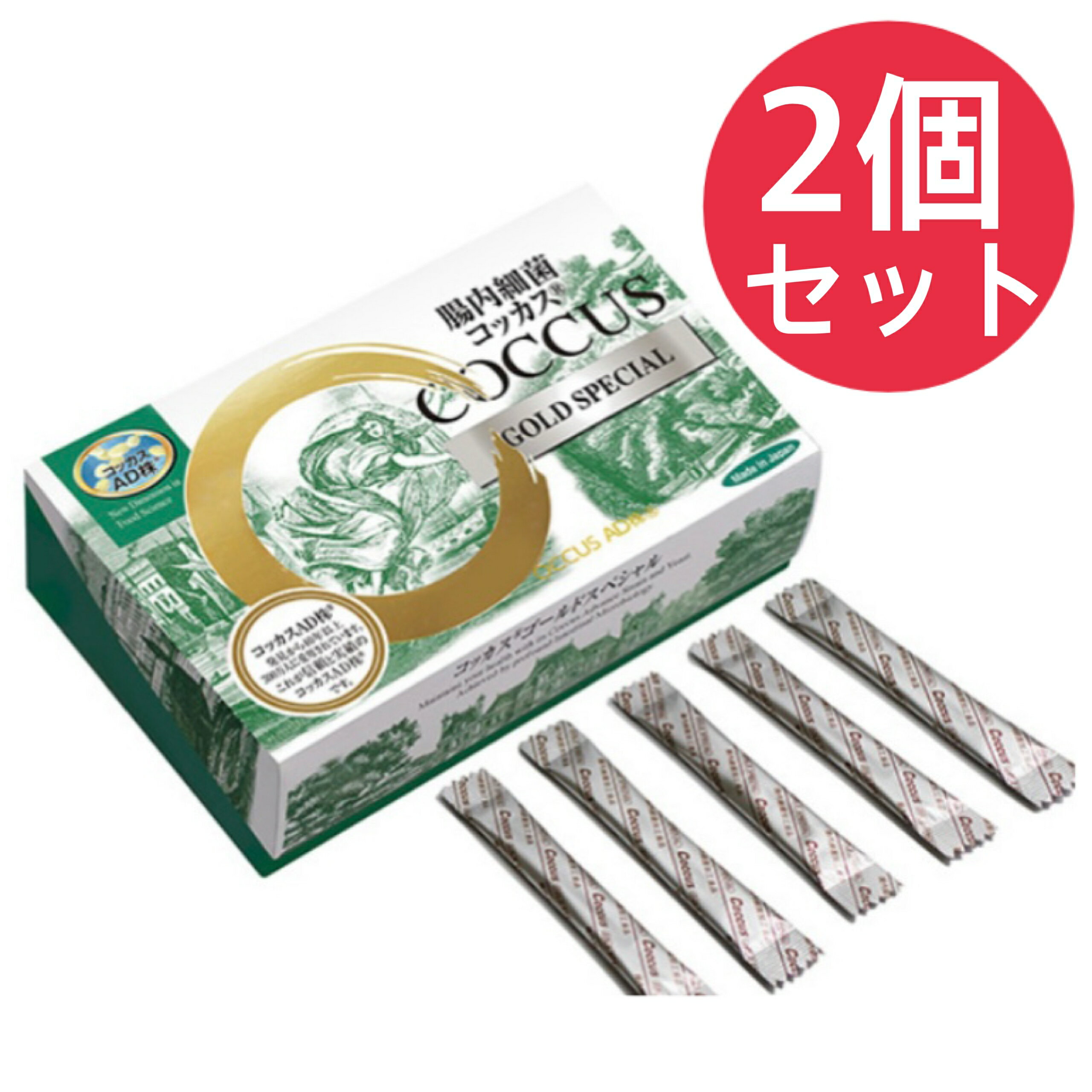 新 コッカス・ゴールド スペシャル100g （1g×100包）コッカス菌増量 リニューアル品 腸内細菌加工食品 腸内フローラ 2個セット