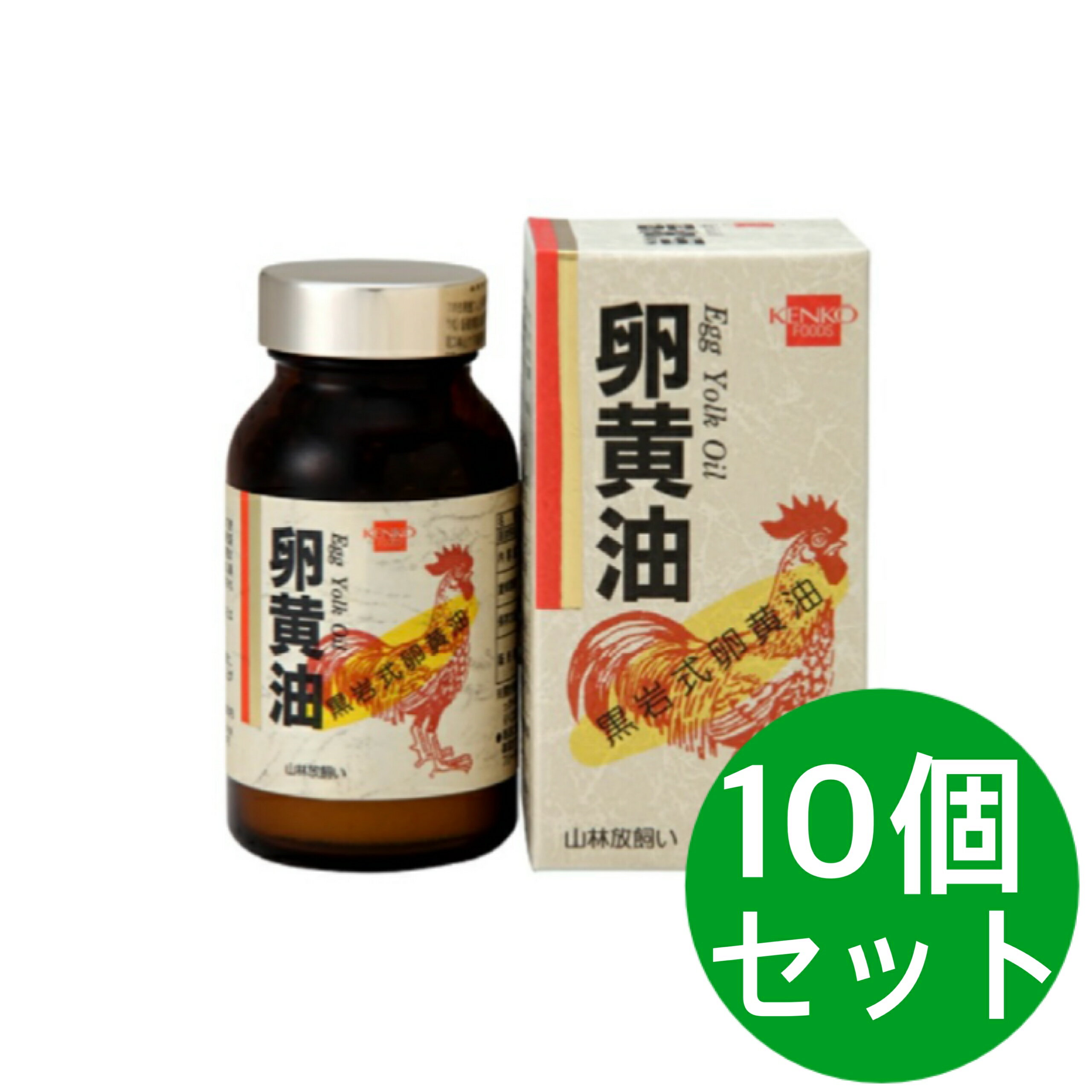 健康フーズ 卵黄油 (大) 250粒　10個セット 毎日の健康維持にお役立てください 黒岩式卵黄油100％使用した純粋な製品 ・卵黄油とは、卵の黄身を焦熱して時に得られる、黒くて苦味のある油です。・黒岩式卵黄油100％使用した純粋な製品です。・原料に使用されている卵は宮崎県児湯郡川南町懸迫の恵まれた自然環境日下で山林に放し飼いされ、のびのびと飼育された健康な鶏の卵です。・保存料・着色料は一切使用していません。・毎日の健康維持にお役立て下さい。・1日4粒から5粒を目安に、水またはお湯と共にお召し上がり下さい。【原材料名】卵黄油、ゼラチン、グリセリン 保存料・着色料は一切使用していません 黒岩式卵黄油100％使用した純粋な製品 ソルトカプセルタイプの卵黄油 1