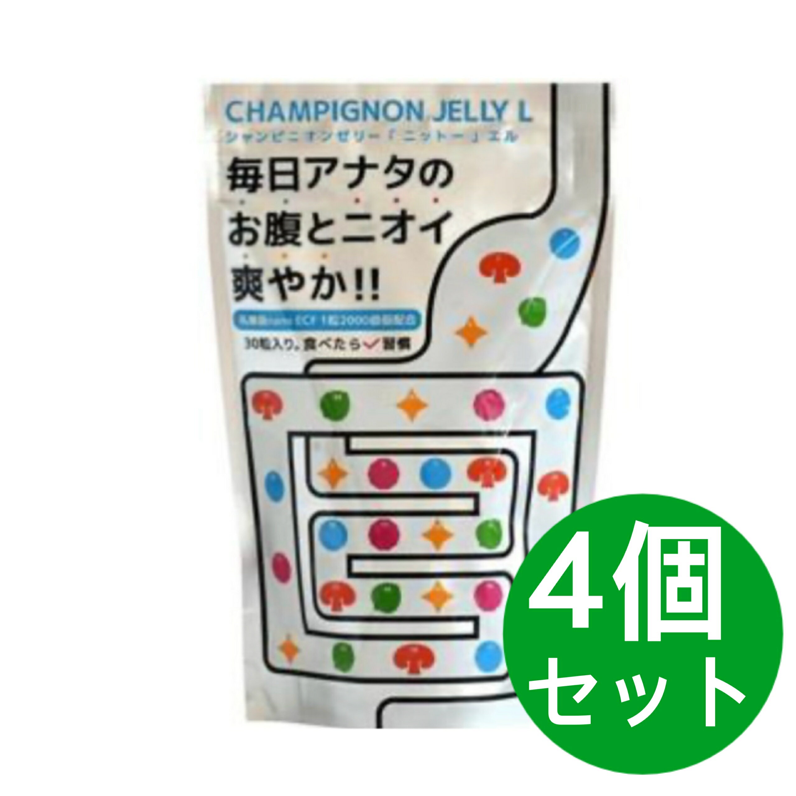 食べたら習慣 シャンピニオンゼリー(ニットー)エル 30粒入り 4個セット