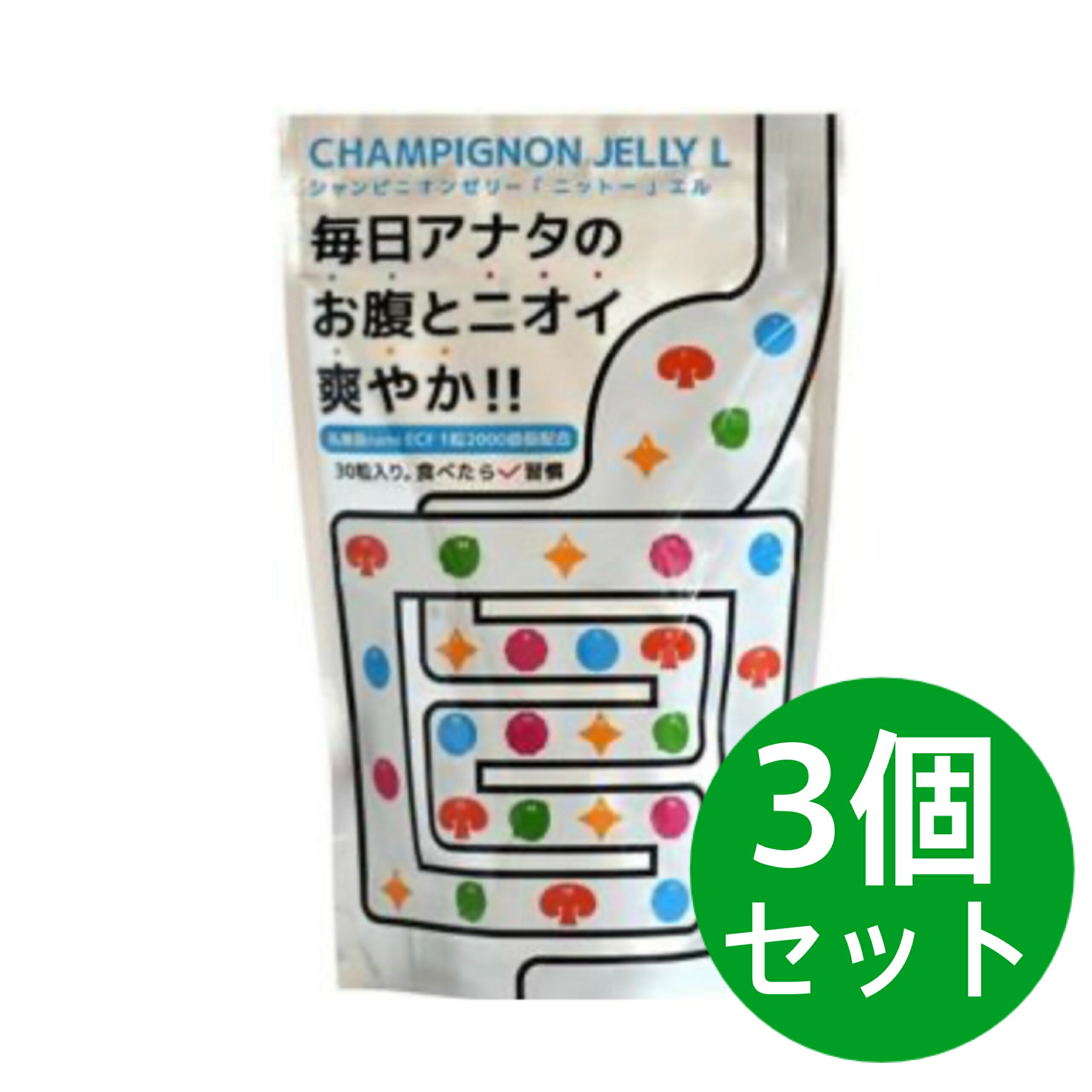 食べたら習慣 シャンピニオンゼリー ニットー エル 30粒入り 3個セット