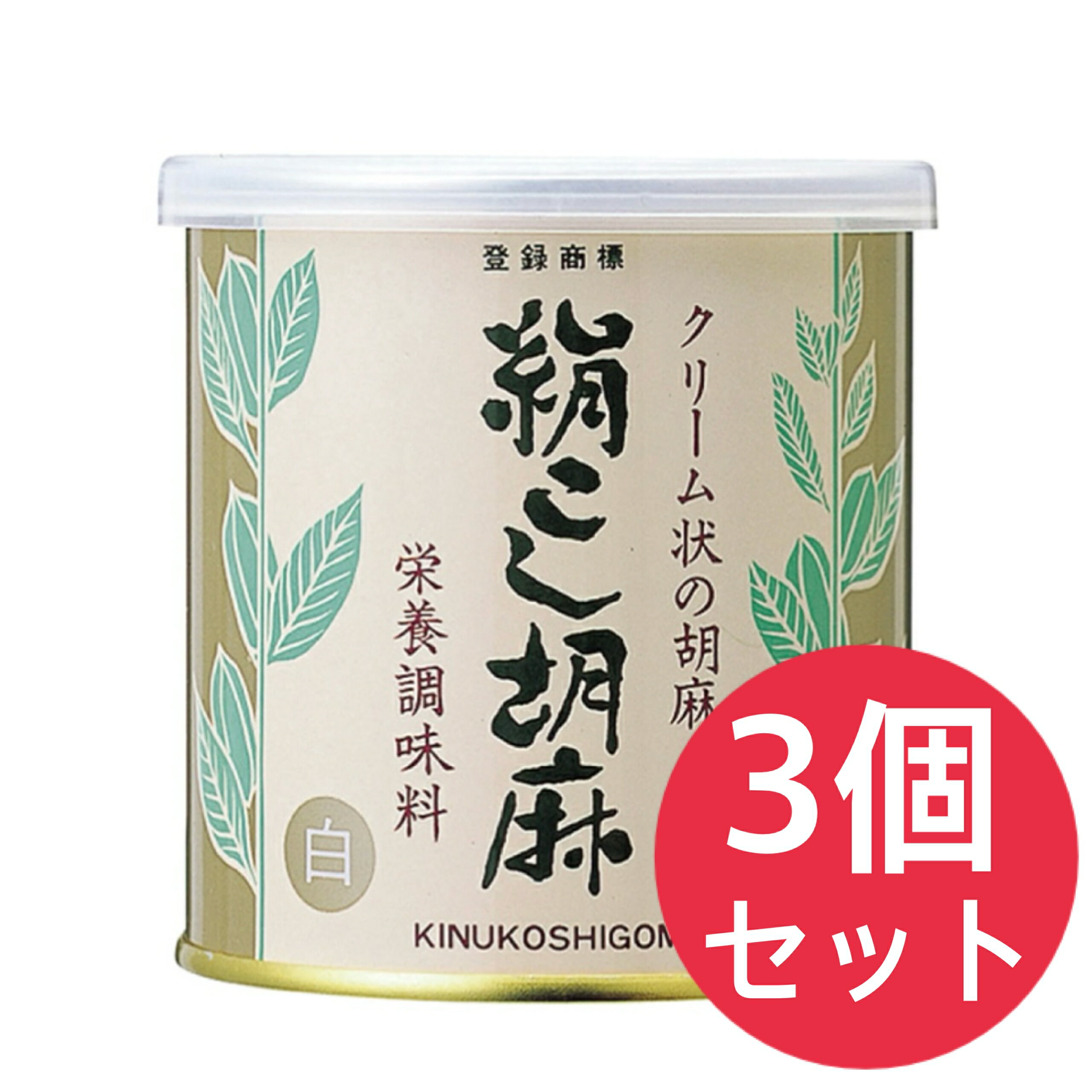 大村屋 絹こし胡麻 (白) クリーム状の胡麻 練りごまペースト 栄養調味料 缶入り (500g × 3個セット) 優れたうまみを秘めたホンジュラス産 すりつぶした香味豊か 絹こし胡麻は、適度に焙煎し、すりつぶした香味豊かなクリーム状のゴマです。 他社があまり使用しておらず、粒が大きくて、優れたうまみを秘めたホンジュラス産の白ゴマを使用しています 優れたうまみを秘めたホンジュラス産 粒が大きく クリーム状のゴマ 1