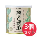 大村屋 絹こし胡麻 (白) クリーム状の胡麻 練りごまペースト 栄養調味料 缶入り (450g × 3個セット)