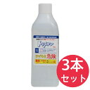 強力尿石除去剤 プロケミ トレストン 1kg×3本入 トイレ用洗浄剤(3)