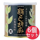 大村屋 絹 こし 胡麻(黒) 270g×6缶(4)