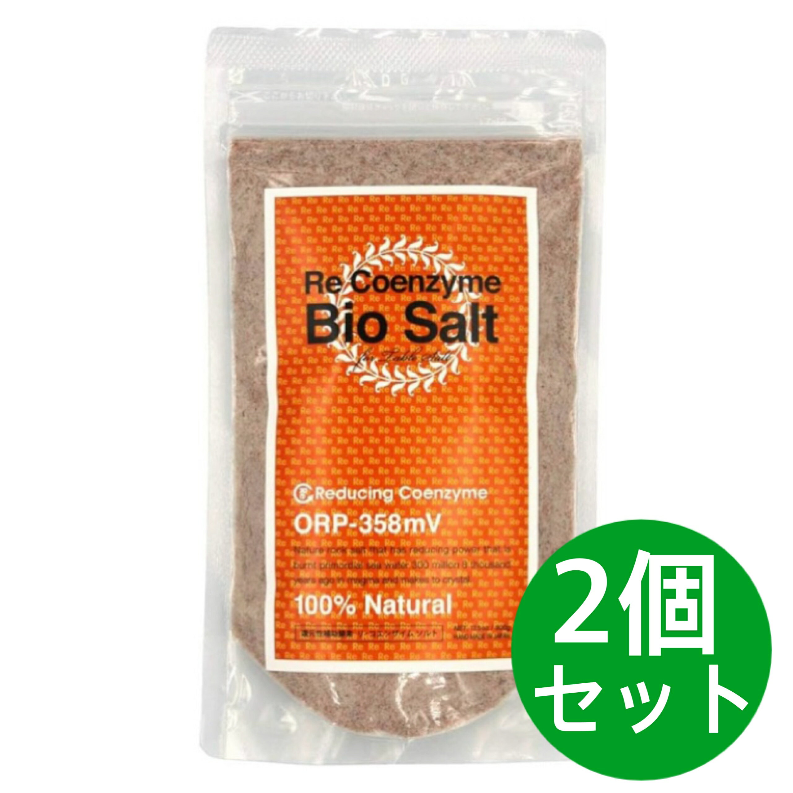 【4個セット・送料無料】アンデスの岩塩 粉(こな) 紅塩 500g　食塩