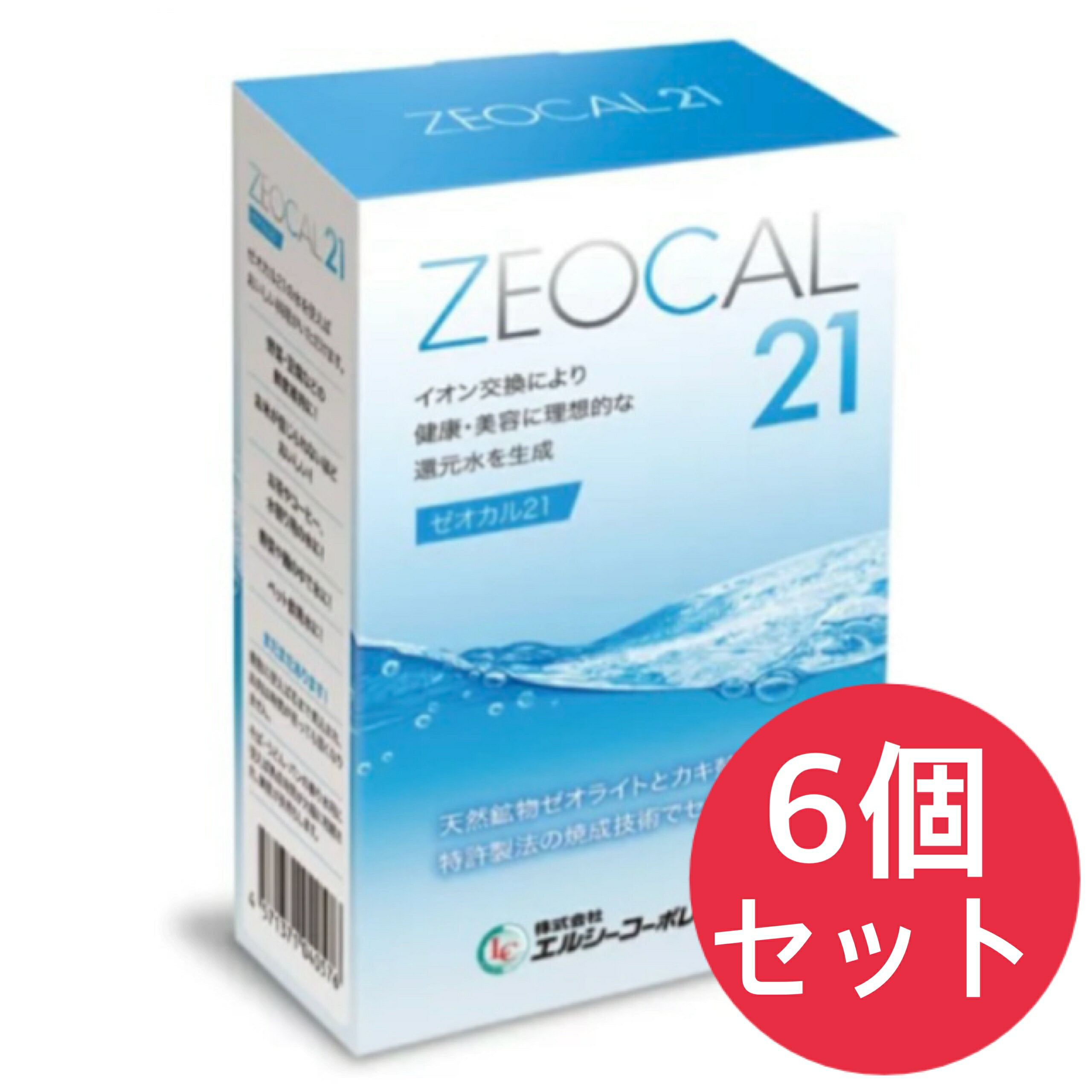 ゼオカル21詰め替え用 6個セット パッケージがリニューアルしました アルカリイオン還元水 水素水 アルカリイオン