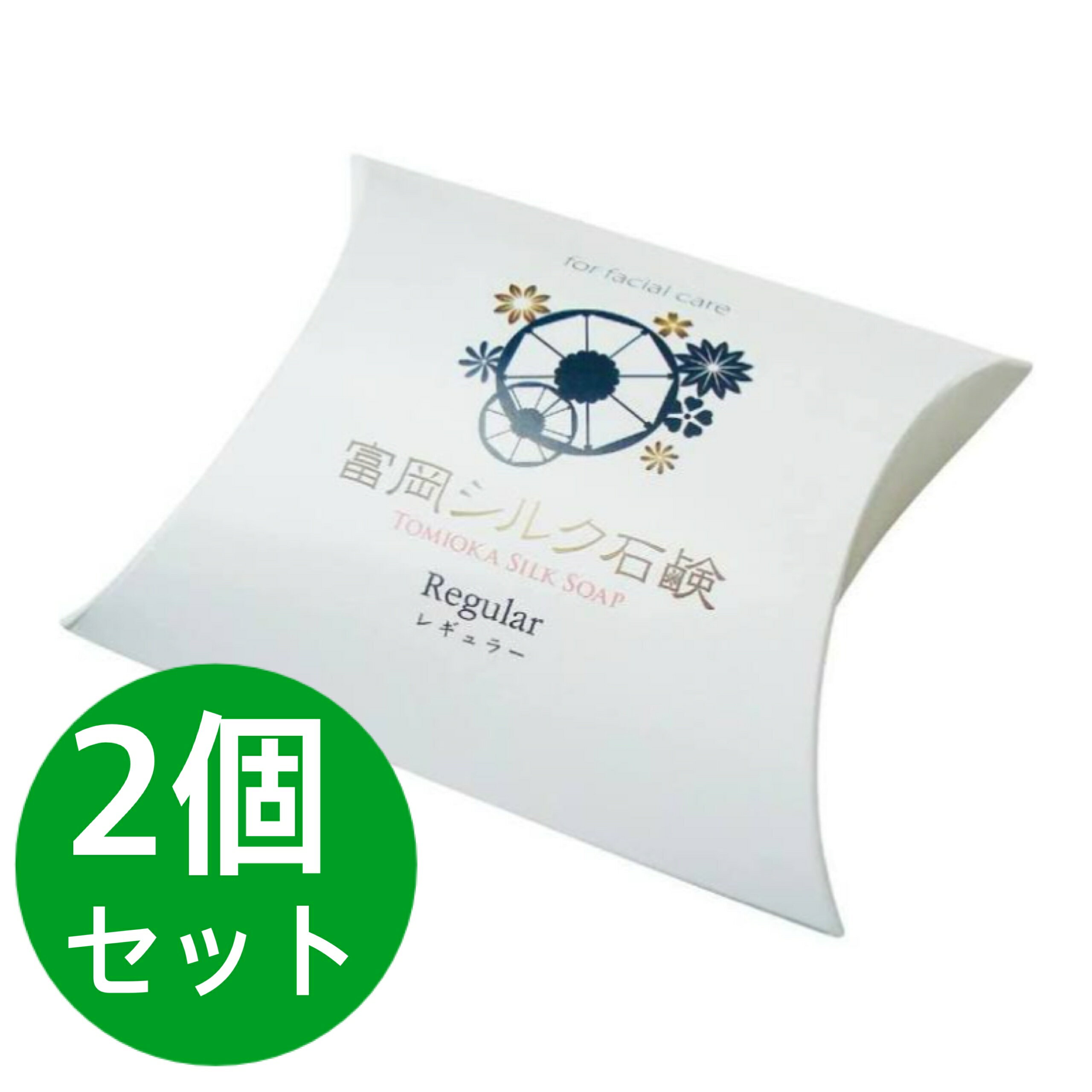 絹工房 富岡シルク石鹸 レギュラーサイズ（80g） 2個セット