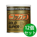 コッカス ゴールドスーパー 12缶 (1gX100包入) 機能性食品(健康食品) コッカス菌 フェカリス菌、ラクトバジルスロイデリー菌