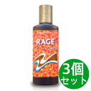 カリフォルニアタン レイジジェル 130ml 3本セット CALIFORNIATAN RAGE