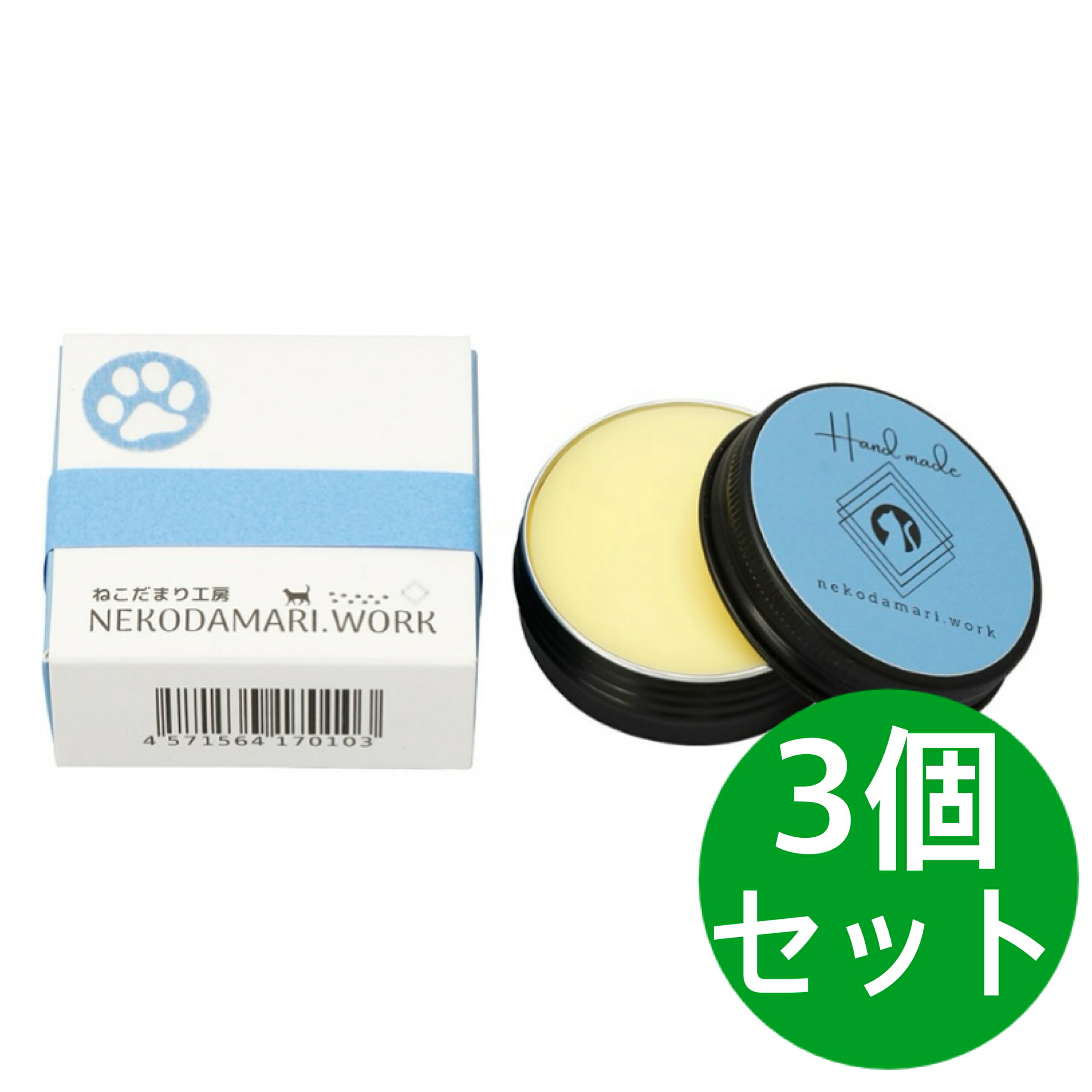 ねこだまり工房 精油入り自家製クリア蜜蝋ワックス -信頼- 香り付き 3個セット