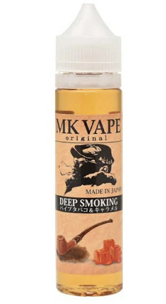 MK VAPE Original（エムケーベイプオリジナル） 60ml リキッド 国産 電子タバコ (DEEP SMOKING（ディープスモーキング）60ml)