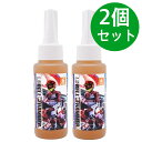 スズキ機工 LSベルハンマー Yamanaka Special 原液ボトル80ml 2個セット