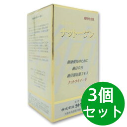 神仙堂 スーパーナットーゲン 330粒入 納豆菌培養エキス加工食品 3個セット