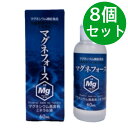 マグネフォース 60ml【8個セット】 塩水湖水ミネラル液 マグネフォースは、マグネシウム高含有原液 「ナチュラルミネラルA-L」を100%原料に使用した、毎日のマグネシウム摂取に最適なリキッドサプリメントです。1日当りの摂取目安量20滴（1.7ml）を目安に、お水やジュース・お茶などに2～3滴、何にでもこまめに分けて入れ、よく混ぜてお召し上がり下さい。栄養成分表示　20滴（1.7ml）当たり：エネルギー： 0kcalたんぱく質： 0g脂質： 0g炭水化物： 0g食塩相当量： 0.013gマグネシウム： 156.6mgカリウム： 3.18mgカルシウム： 0.07mg亜鉛： 0.07mgクロム： 0.07mgセレン： 0.13μgヨウ素： 8.7μg 5