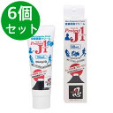 皮膚保護クリーム プロテクトJ1 Protect J1 長時間持続型保護クリーム 90ml 【6個セット】(4)