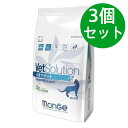 VetSolution 猫用 ⽪膚サポート 2.0kg【3個セット】