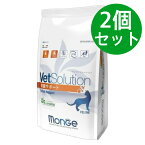 VetSolution 猫用 腎臓サポート 2.0kg【2個セット】