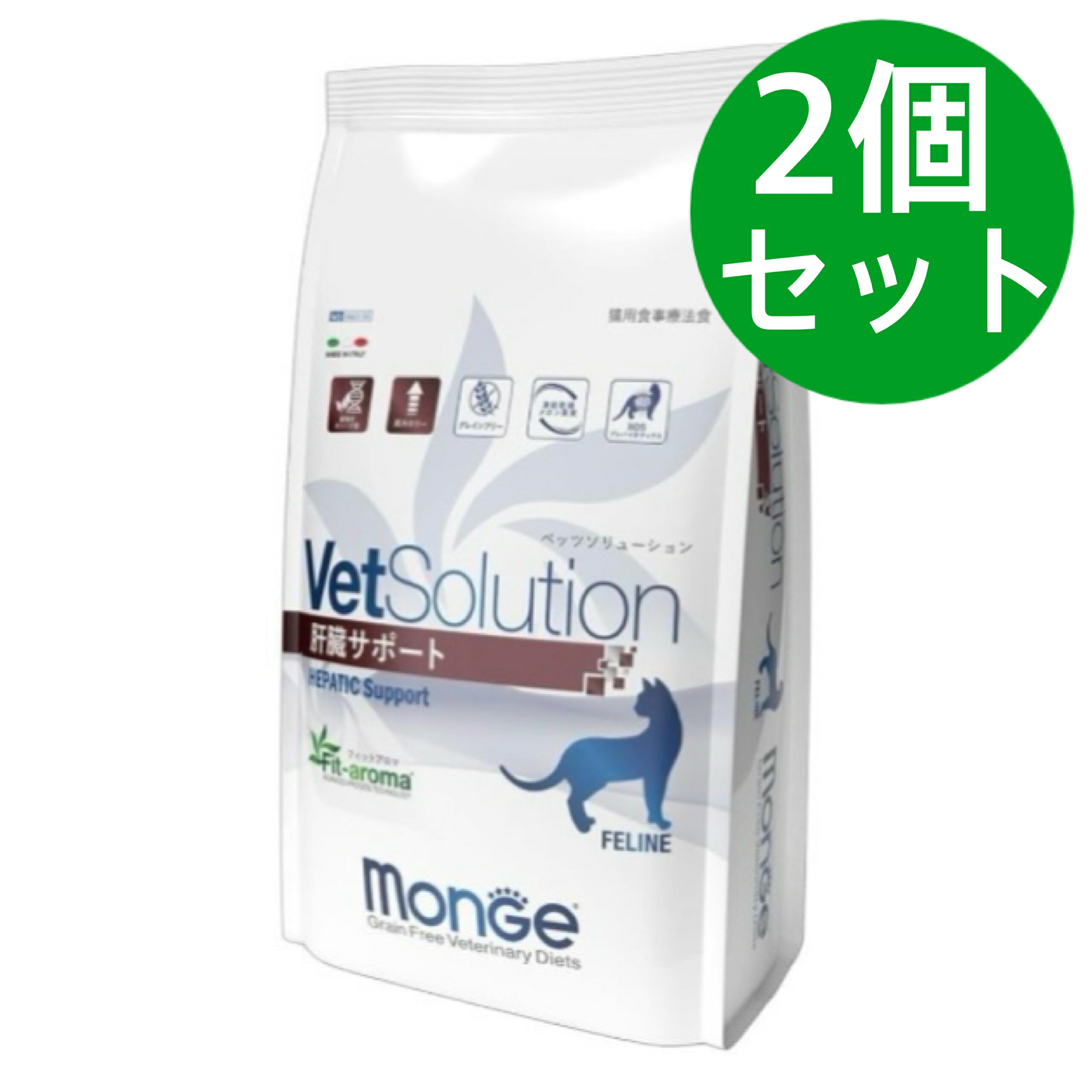 VetSolution 猫用 肝臓サポート 2.0kg【2個セット】 1