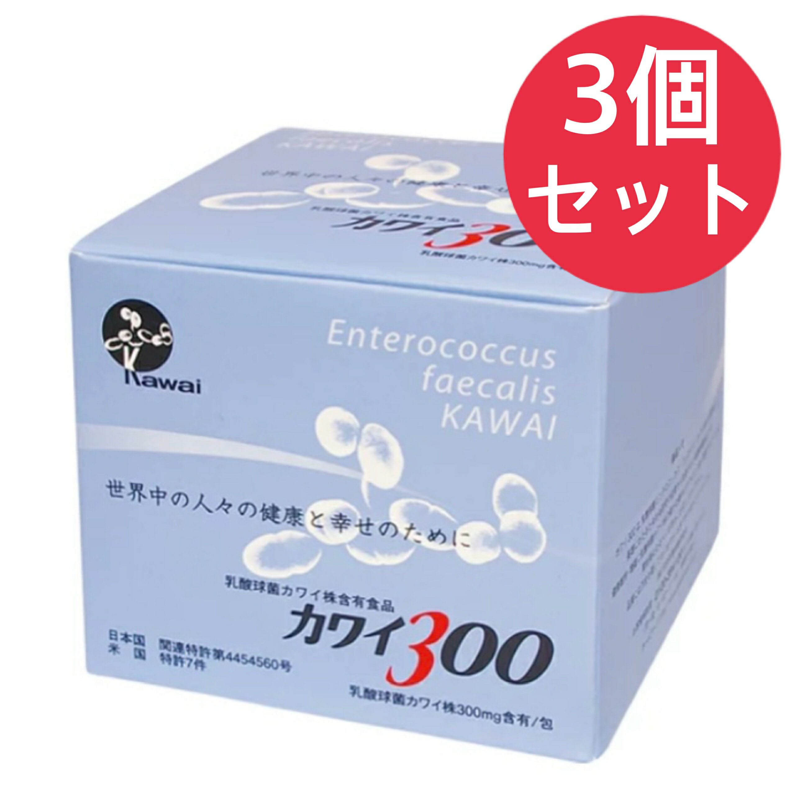 カワイ300 乳酸球菌カワイ株300mg含有/包 (1箱 1g×100包)【3個セット】