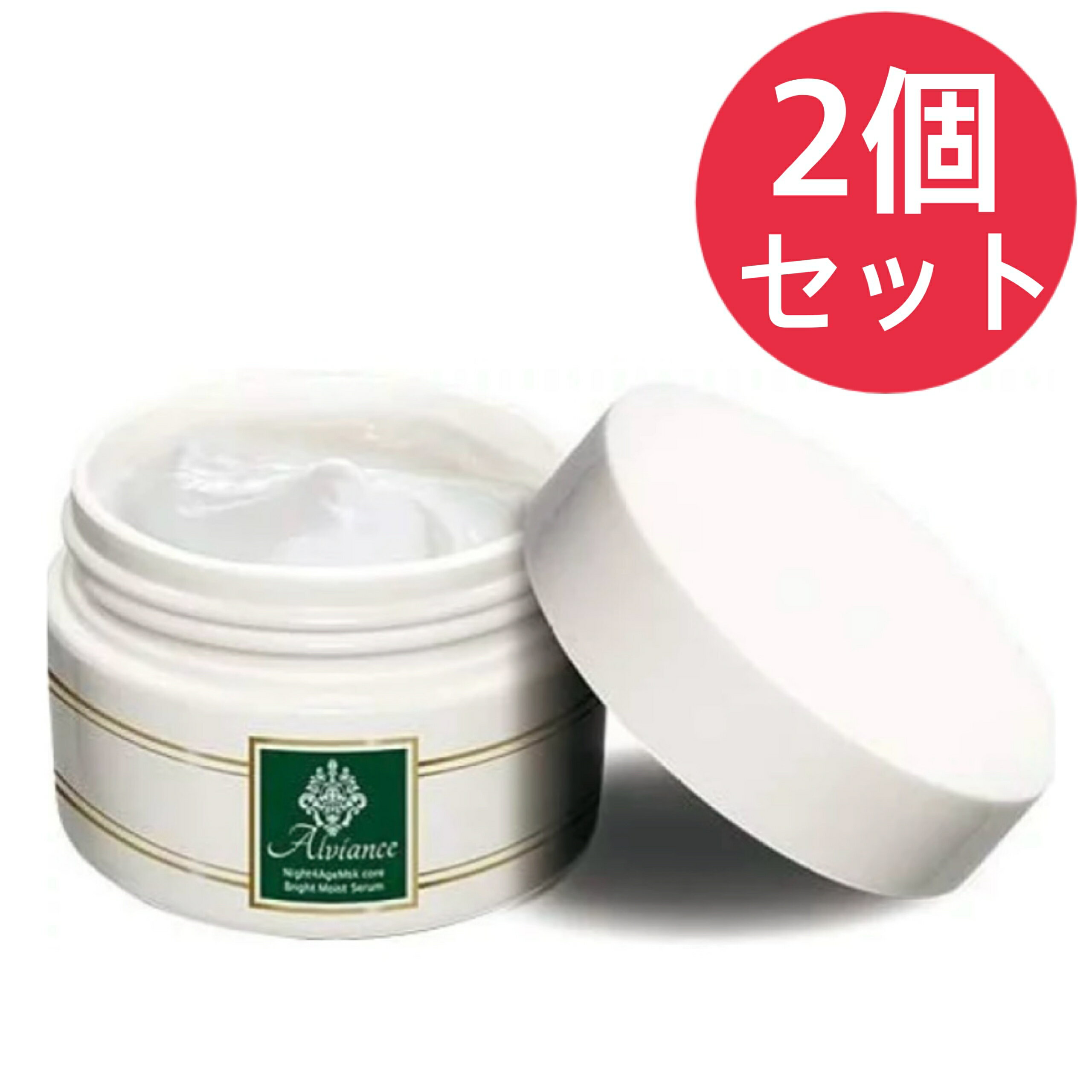 乐天商城 - オールインワンクリーム アルビアンス【2個セット】