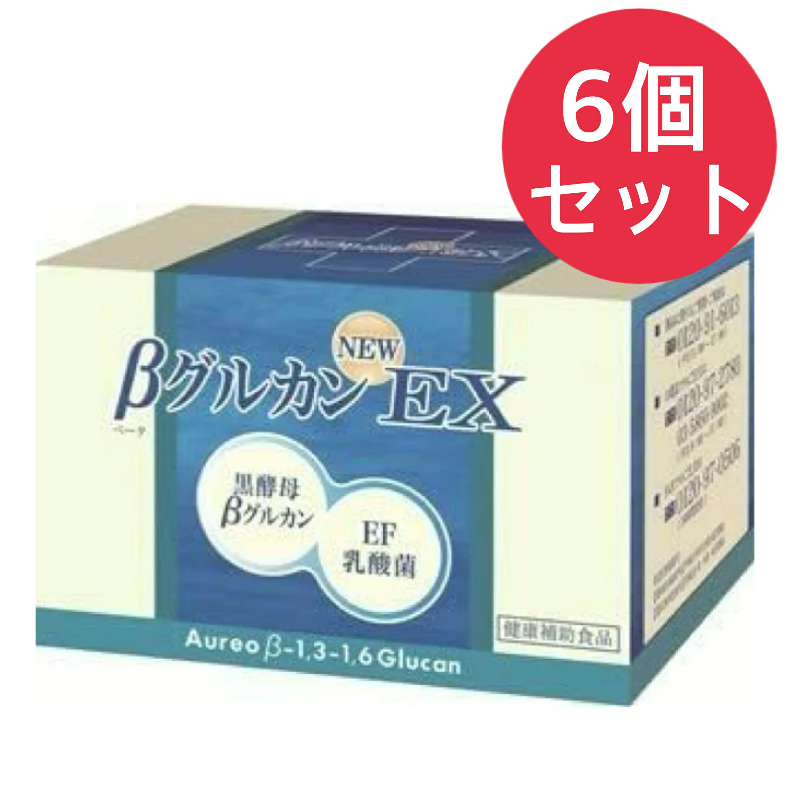 アウレオβグルカンNEW EX(ベータグルカンNEWEX) 15ml×30袋【6個セット】 EF乳酸菌（エンテロコッカス・フェカリス）を配合。 少量で多くの菌数を摂取できる 黒酵母β-グルカンに加えて、少量で多くの菌数を摂取できるEF乳酸菌（エンテロコッカス・フェカリス）を配合。【召し上がり方】1日に1〜6袋を目安にお召し上がりください。・開封後の保存は避けて下さい。・飲む量が多すぎますと一時的にお腹がゆるくなることがございます。・アウレオバシジウムを培養している為、粘性や色のバラつき、繊維質が浮遊・沈殿している場合がありますが、品質上の問題はありません。【保存方法】直射日光を避け、なるべく涼しい所に保管してください。【栄養成分表示】（1袋（15mL）当たり）エネルギー：0.6kcalタンパク質：0.03g脂質 ：0g炭水化物 ：0.1g食塩相当量：0.003gβ-グルカン：39mg 黒酵母β-グルカン配合 少量で多くの菌数を摂取 EF乳酸菌を配合 1